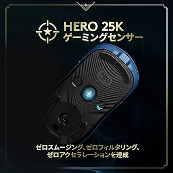 マウス・トラックボール gpro lol Amazon.co.jp: Logicool G PRO ワイヤレス ゲーミングマウス LoL